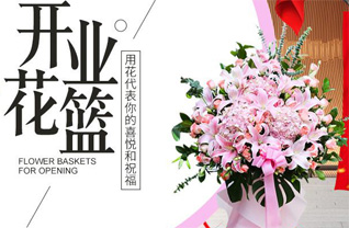 浙江省丽水青田县祯埠乡花篮配送